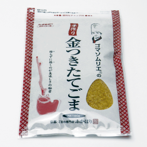 ゴマソムリエの 手作り 金つきたてごま 【包装付き】