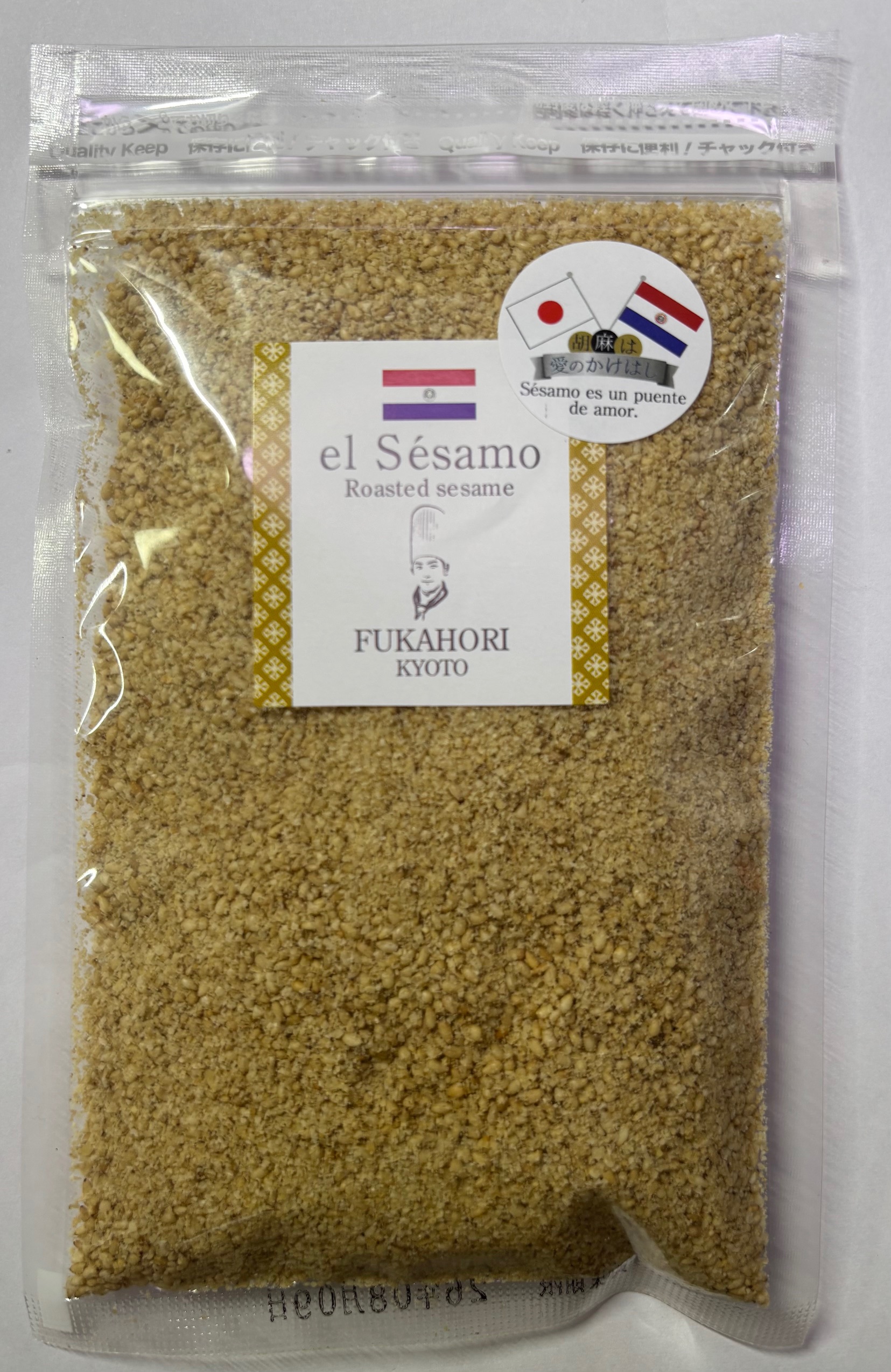 エルセサモ 【白つきたてごま】(50袋セット)【包装なし】