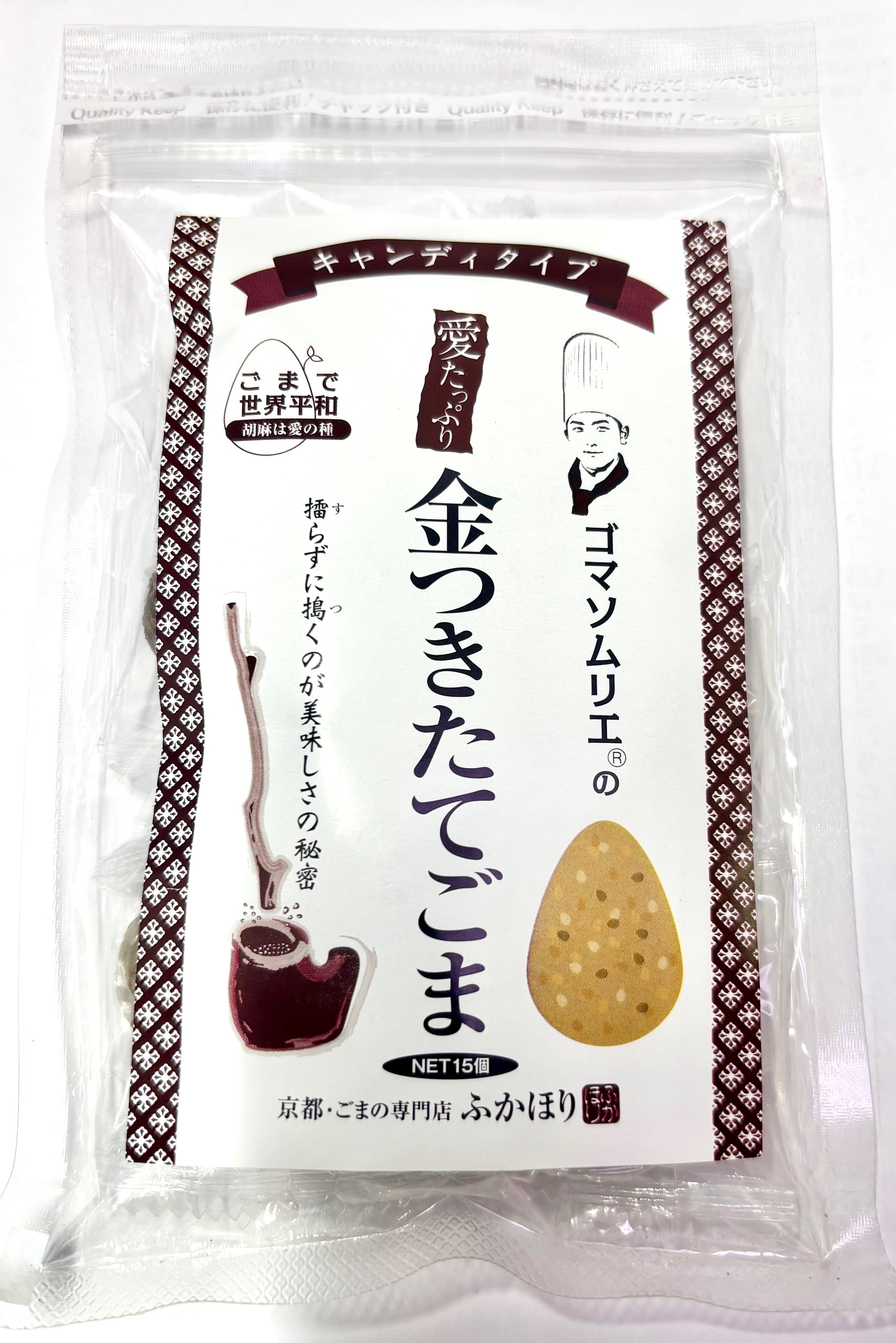 ごまあめ～金つきたてごまキャンディタイプ～　袋入り商品です!