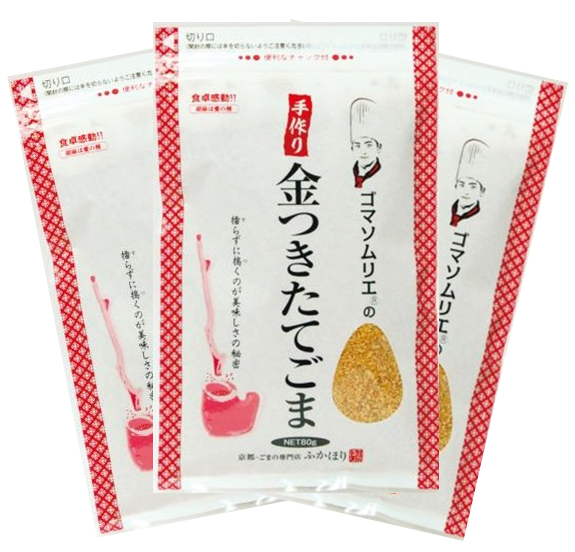 ゴマソムリエの 手作り 金つきたてごま (3袋セット) 【包装なし】