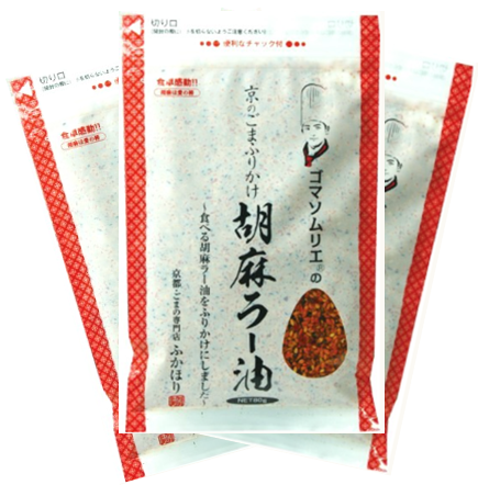 京のごまふりかけ「胡麻ラー油」　3袋セット 【包装なし】
