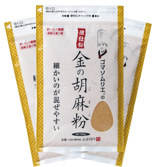 ゴマソムリエの金の胡麻粉 (3袋セット) 【包装なし】