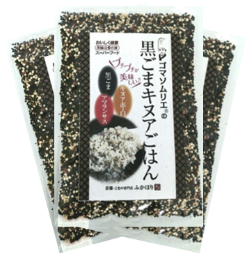 黒ごまキヌアごはん　3袋セット 【包装なし】