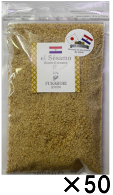 エルセサモ 【白つきたてごま】(50袋セット)【包装なし】