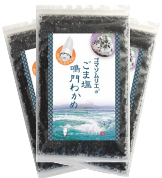 ゴマソムリエ ごま塩鳴門わかめ 3袋セット【包装なし】