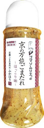 京の万能ごまだれ　(390mL)  【3本セット】
