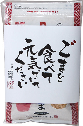 【胡麻ごあいさつ・おまとめ30個セット】～掛け紙付き・中身の見える簡易包装～