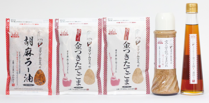 【ギフト】サンキューセット～箱・包装付～