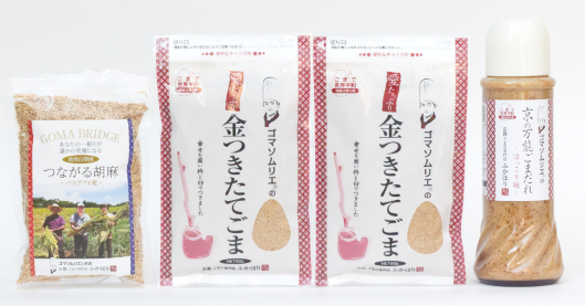 【ギフト】万能だれセット～箱・包装付～