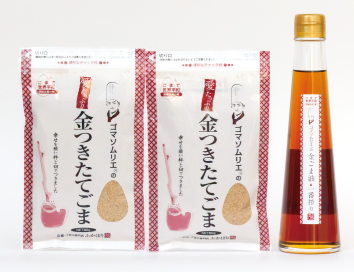 【ギフト】金ごま油セット～箱・包装付～