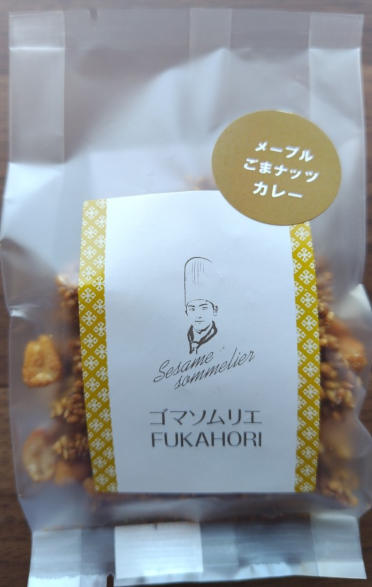メープルごまナッツ・カレー