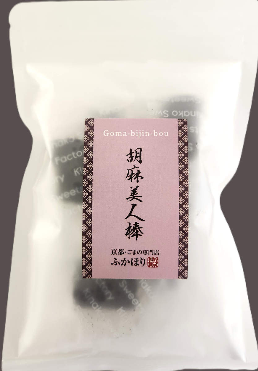 胡麻美人棒