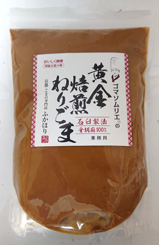 ゴマソムリエの 黄金 焙煎ねりごま (1kg)