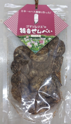 観音せんべい～日本一のハス棚畑で作りました！～　★3袋購入で1袋をプレゼント（期間限定）