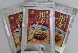 ゴマソムリエの 【担々パウダー　3袋セット】～これぞ元気の源‼　新商品!～