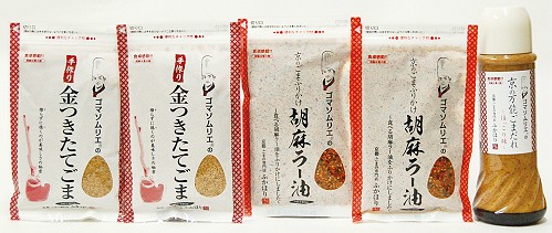 【ギフト】鉄板セット