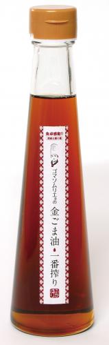 金ごま油　(一番搾り)
