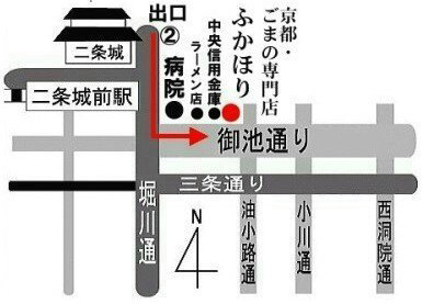 地図画像。地下鉄 東西線「二条城前」下車。2番出口、病院まで南に下りラーメン店を右に見ながら徒歩2分。