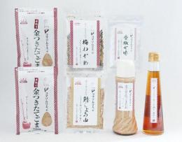 【ギフト】食卓いろどりセット