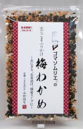 京のごまふりかけ「梅わかめ」 【包装付き】