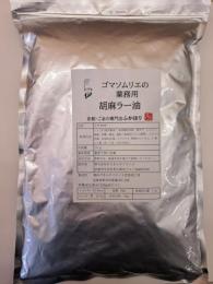 【業務用】ゴマソムリエの胡麻ラー油(1kg袋)