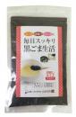 黒ごま生活 65g　【包装なし】