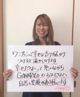 ビューティーオイル INORI