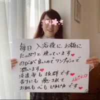 ビューティーオイル INORI