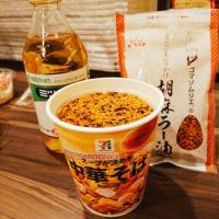 京のごまふりかけ「胡麻ラー油」 【包装なし】