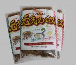 元気スパイス  ～【五感を打ち抜く、元気のスパイス!】～【3個セット】