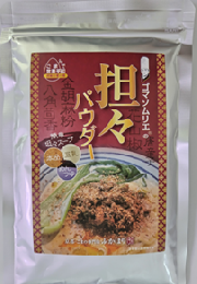 ゴマソムリエの 【担々パウダー】～これぞ元気の源‼　新商品!～