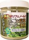 黒ごま若葉パウダーDX (青汁)170g